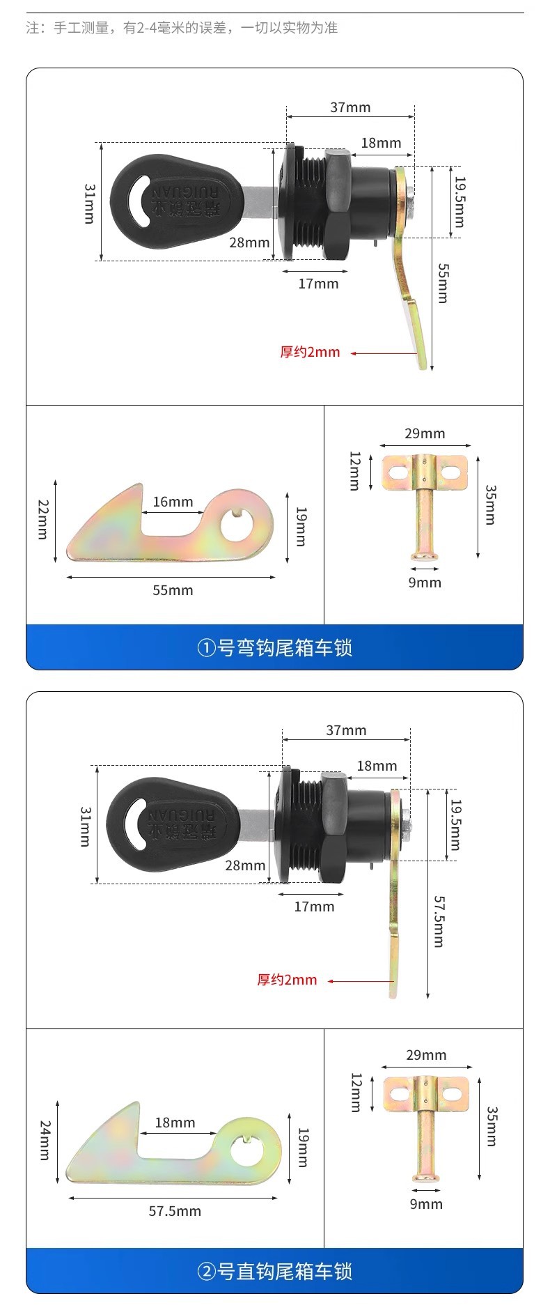 Electric Vehicle Trunk Lock Universal Accessories Battery Motorcycle Trunk Lock Hook Tool Box Box Lock Cylinder Fixed Buckle