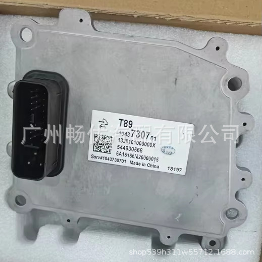 Oe 24275649 T89 7Dct250Ecu 7-Speed Transmission Computer Board Suitable for Buick Dual-Clutch Transmission