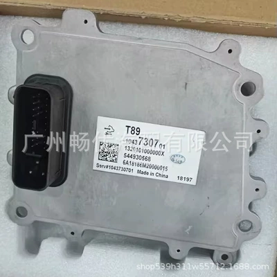 Oe 24275649 T89 7Dct250Ecu Sürətlər qutusu