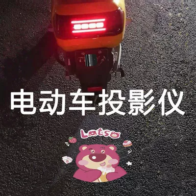 Light Motorcycle – Other lights