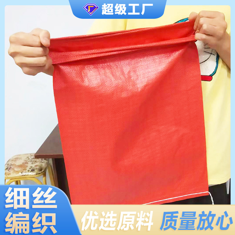 Bolsa de tejido rojo bolsa de piel de serpiente bolsa de embalaje logística expreso bolsa de grano grueso maíz alimento bolsa bolsa al por mayor