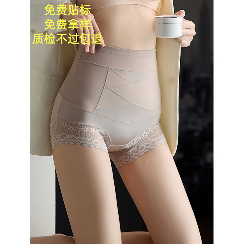 Pantalones en forma de cintura alta, cinturón de ropa interior de mujer, cinturón de soporte medio, cinturón postparto, cinturón en forma de cuerpo, ropa interior de elevación, cintura