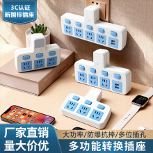 多功能转换插座一转多电源插座带小夜灯多用usb插排电源插座排插