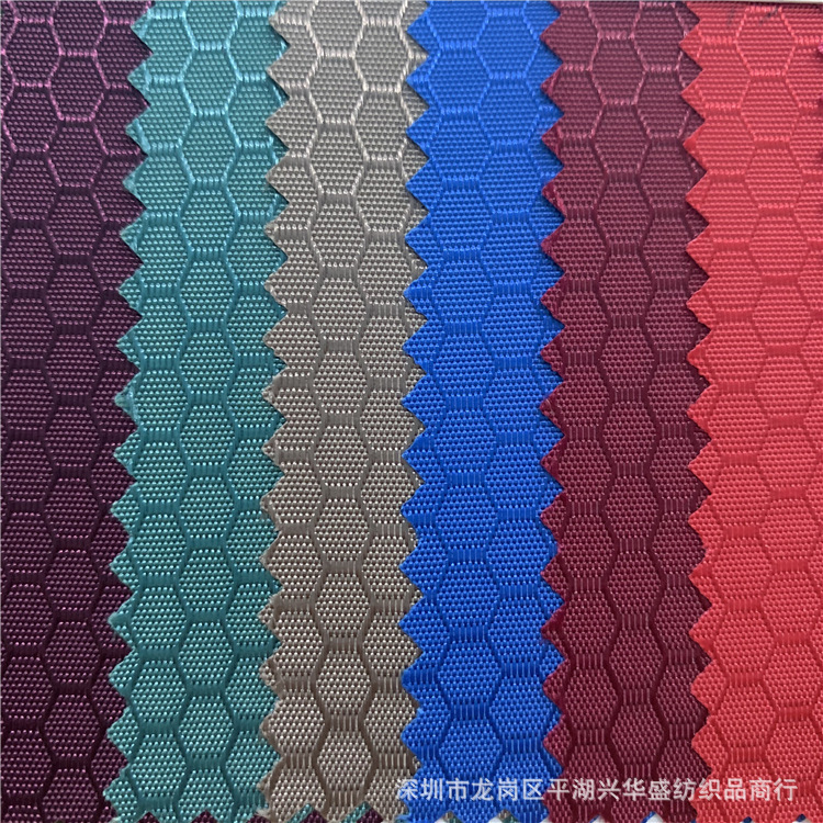 420D小足球格小蜂巢格六角菱形格PU中足球提花格子牛津布箱包面料