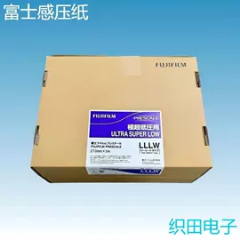 电子五金材料;电工胶带;工业产品胶带