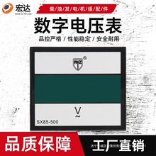 380v���ཻ��ͬ�����Ͱl늙C���늉��픵���@ʾ�픵�@��SX������