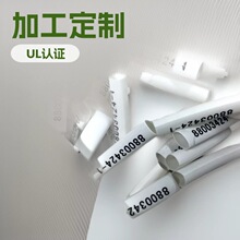 1.5-50mm��ʶ�ܺ����˿ӡ�����ܼ����ʶ�ܰ�ɫ�����