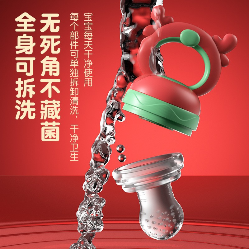 Bebé frutas y verduras para comer bebés frutas suplementarios diente de ciervo frutas y verduras tetas de jugo de frutas para niños tetas de silicona