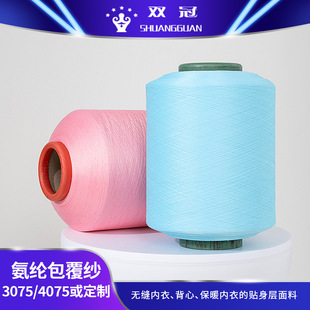 Դ�^���Sֱ�N20753075���]��������ɫ�����C���m������