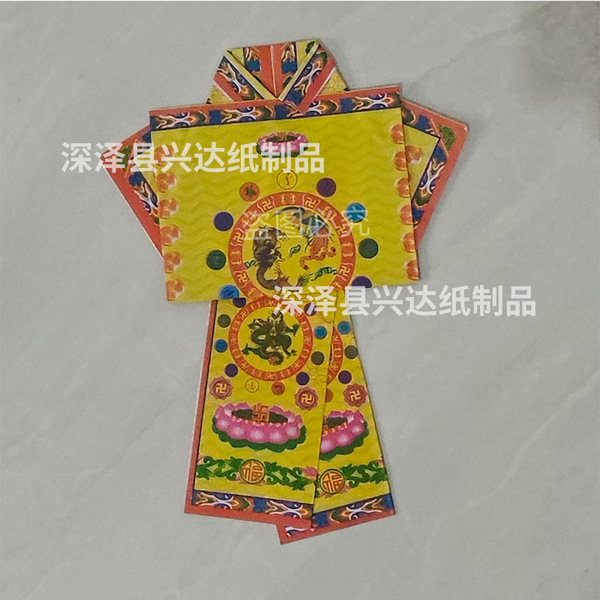 Full set of colorful blessing clothes