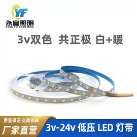 3V 2835软灯带5V自灯箱粘小夜灯3.7V电池盒软灯条玩具灯光厂家