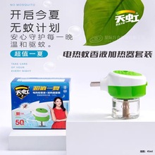 �������Һһ��һҺ���b6735�ļ����ßo��50��/�a��Һ6025LZ08