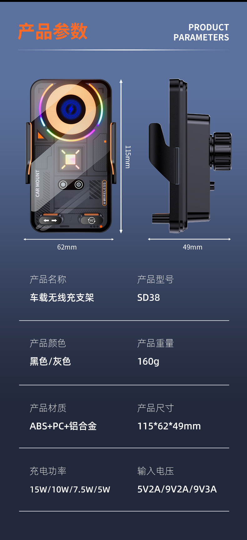 Semiconductor Refrigeration Car Mount Air Vent Dual Motor Wireless Charging Automatic Opening and Closing Navigation Car Phone Holder