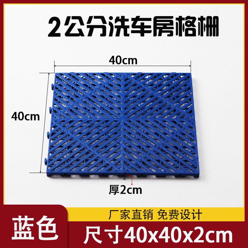 2 centímetros de espesor 40 * 40 refuerzo - azul