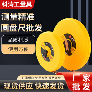 �A�P�������l���̜y���¿��20m30m50m100m�y������Ƥ���ߏS��