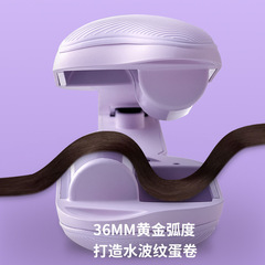 Cross-border 36mm egg curling wand large egg curling iron wave pattern wool curling plates