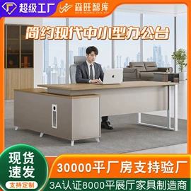 办公桌;大班桌;会议桌