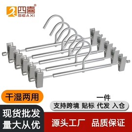 衣架;展示衣架;裤架