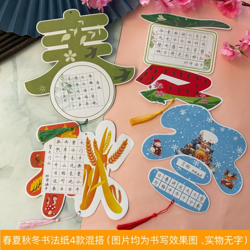 本香クラスの作品展示壁には小学生の硬筆書道紙が貼られています。|undefined