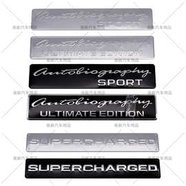 SUPERCHARGED车贴标 适用于路虎揽胜Autoliography标 机械增压铝