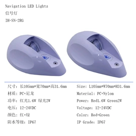 水底灯;其他室内灯具;其他室外照明