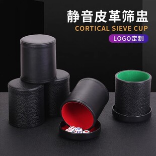 Silent Dice Cup Leather Dice Cup Nightclub Set Thickened Ktv Bar Base High-End Dice Dice Wholesale