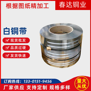 ����C70600�߾����~�� B10���~�� �~��\�Ͻ��~�� Ҏ���Rȫ�r��