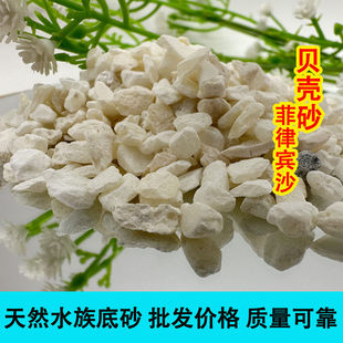 �F؛��������ʯؐ��ɰˮ�����~�׵�ɰ�쾰�b����eɳ�׷�ʯ