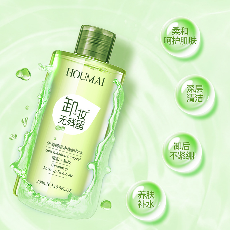 Humei Olive Cleansing Cleansing Desmaquillador Limpieza profunda Desmaquillador Hidratante Aceite Desmaquillador Equilibrado Fabricante al por mayor