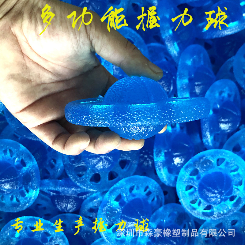 供应硅胶八孔力器康复手训练球初期训练握球情绪发泄减力压握力球
