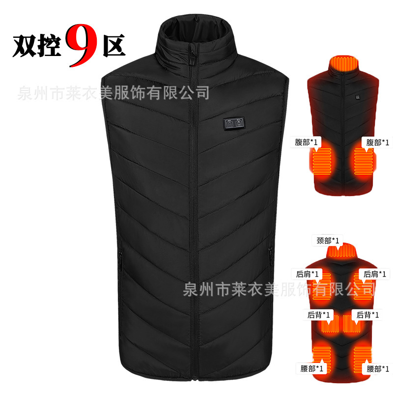 跨境专供全系列冬季立领温控发热马甲男保暖背心智能加热服|undefined