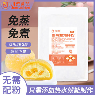 ѩ�����A���2kg������󸣌���Ŵ�׹���Ƥ��������