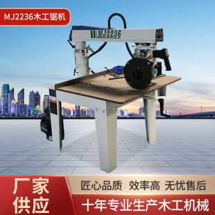 ľ���CеMJ2236ľ��䏙C ����䏔��ϙC�_��� 45�Ȕ[����R�^䏵�