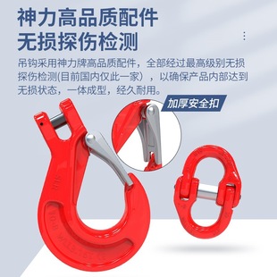 Crane Chain Sling Lifting Rigging Tool Lifting Ring Tool Lifting Chain Heavy-Duty Steel Crane Hook