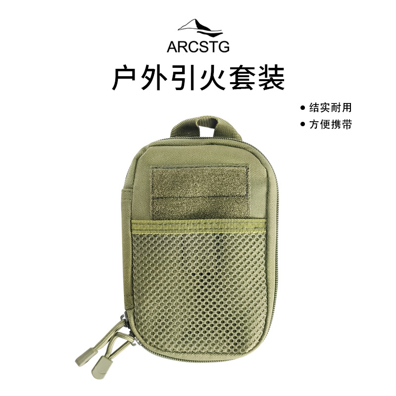 Travel set