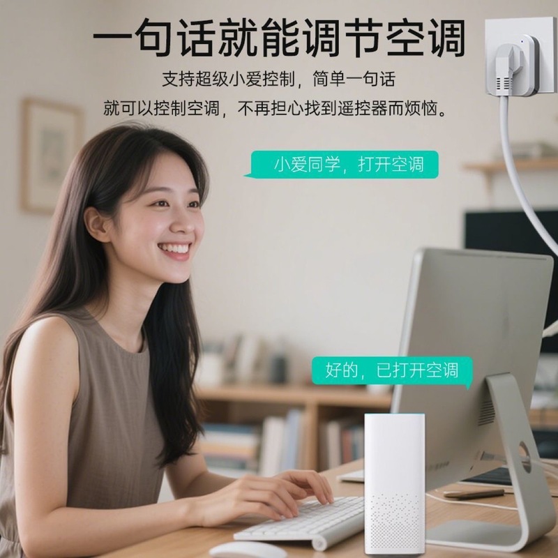 エアコンコンパニオンスマートソケットWiFi 16Aタイマースイッチリモート音声コントロールはMijia APPに接続されています|undefined