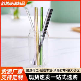 批发彩色高硼硅玻璃吸管奶茶饮料吸管 ins风透明玻璃搅拌吸管