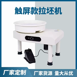 其他耗材;科教玩具;美术颜料