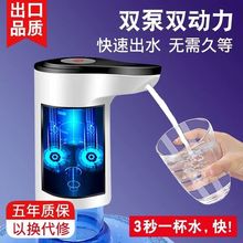 늄ӳ�ˮ��늄ӳ�ˮ�ÿɳ���Ԅӳ��ʽ�����ˮ���������羳