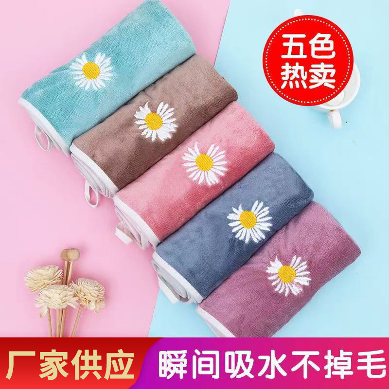 youth style little daisy towel fine fiber household utensils absorbent face towel embroidery beauty salon hair drying towel