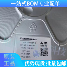 ȫ��ԭ�b��Ʒ JX4302SR-G �NƬSOP-8 �����p���늳س�늹���оƬ