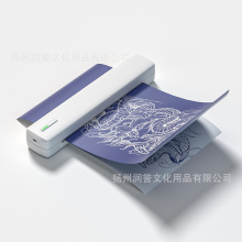 Portable Mini Thermal Printer A4Paper Photo  Document Office