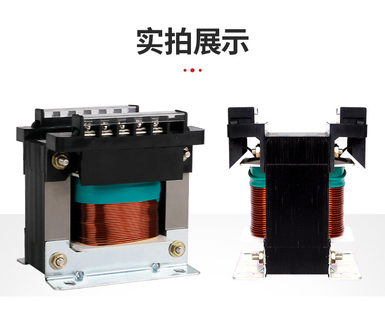 变压器_12.jpg