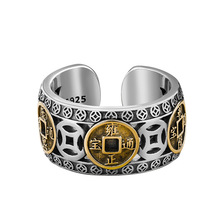 素银五帝钱国潮戒指男士复古泰银开口指环五帝铜钱合金戒指厂家批