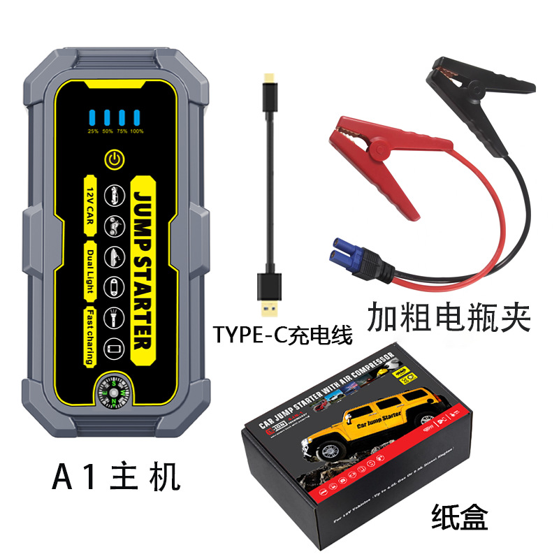 A1-1000a host + pass-through clip + charging cable + paper box (displacement below 3.0)