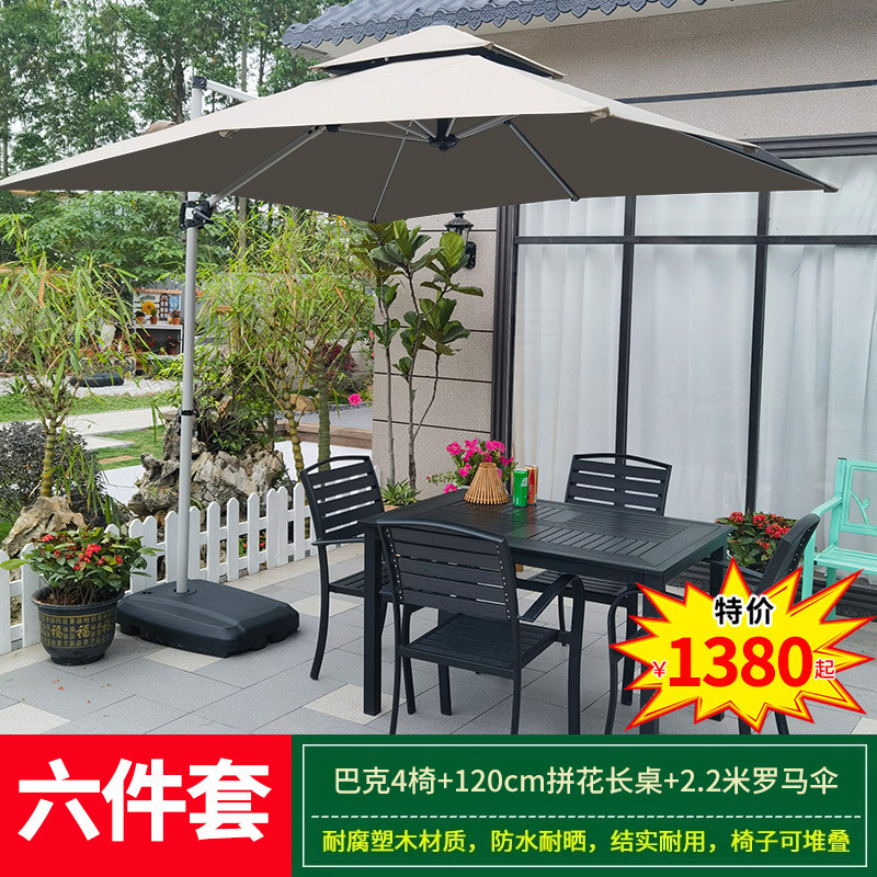 [핫셀링 조합] 벅 의자 4개 + 120cm 쪽모이 세공 긴 테이블 + 로마 우산 2.2m개 + 물탱크 65kg개