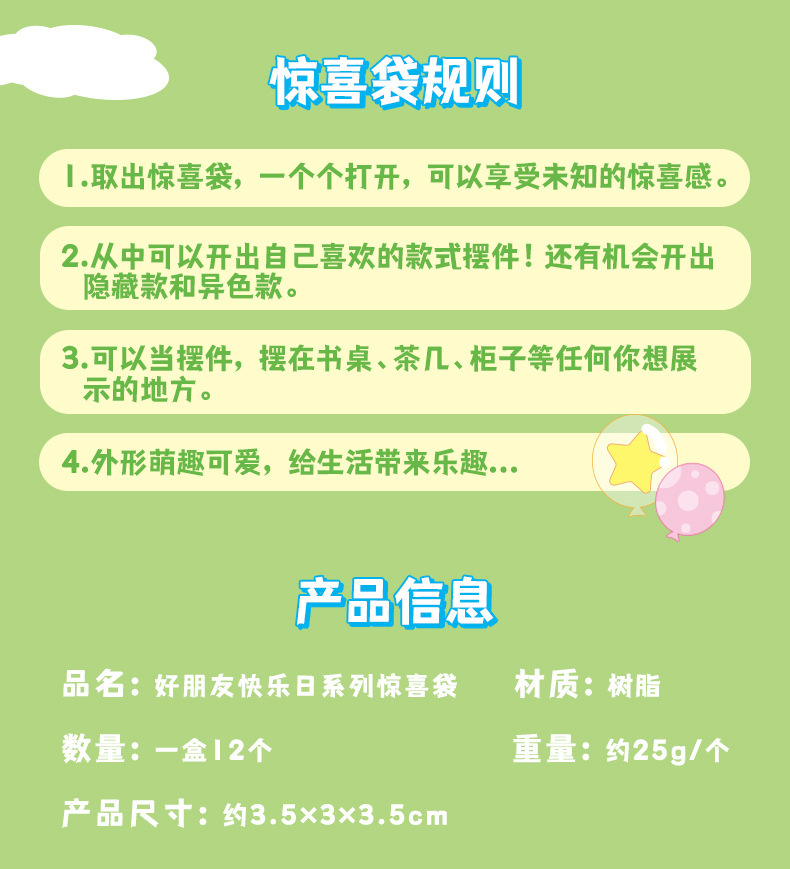 详情-36