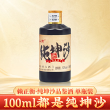 ه⼃ɳƷb53uͰ׾ƸZʳѲؿڼZ100mlСԇ