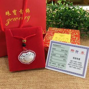 Pure Silver Blessing Word Silver Lock Pendant Baby and Kidsren Pure Silver Necklace Like Meeting Sales Insurance Mother and Baby Event Gift Set