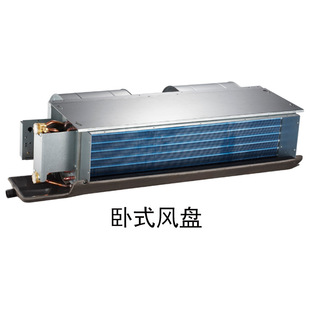 美的未端产品卧立式明暗装风机盘管卡式风盘吊式暗装四管制风盘-阿里巴巴